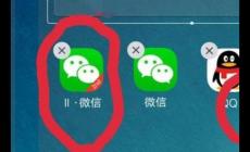vivo手機怎么微信雙開 vivo微信雙開在哪設置方法