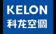 重慶科龍空調售后維修部 科龍中央空調售后維修點地址
