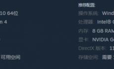 《玩個Gui》閃退解決方法