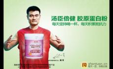 姚明代言的蛋白粉是什么品牌