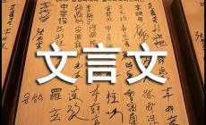 顧炎武廉恥原文及翻譯 顧炎武簡(jiǎn)介