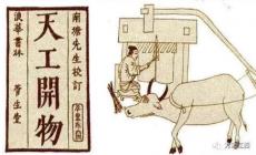 宋應(yīng)星是什么朝代的科學(xué)家 宋應(yīng)星介紹資料