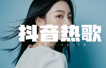 空心之城文夫歌詞