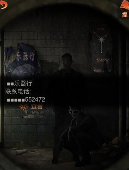 紙嫁衣7敲鼓解密對應順序 紙嫁衣7敲鼓解密對應順序