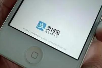 支付寶解綁銀行卡怎么解綁