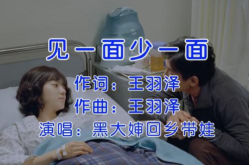 也許一個(gè)轉(zhuǎn)身一輩子都不見是什么歌