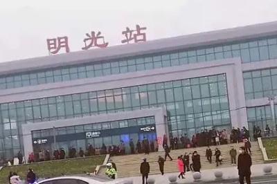 明光市屬于哪個市哪個區(qū)