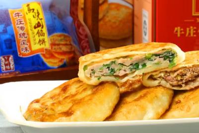 海城高曉山餡餅多少錢一個