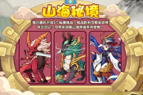 洛克王國職業(yè)攻略解析 打造獨(dú)特角色路線!