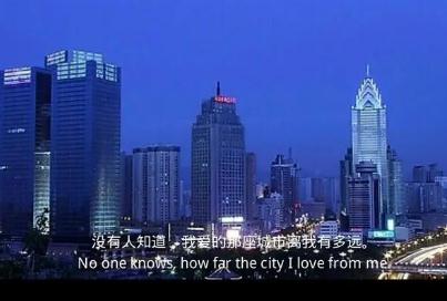 一個人一座城經典句子 精選14句