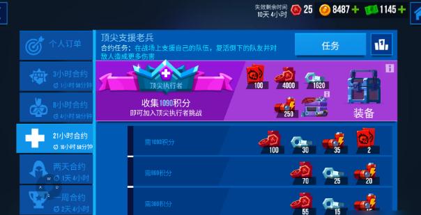 雷霆小分隊小丑牌獲取方法及使用攻略