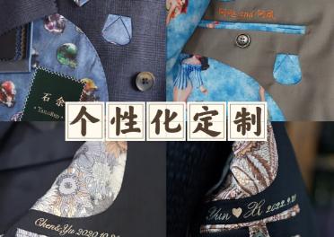 tailored是什么意思 翻譯