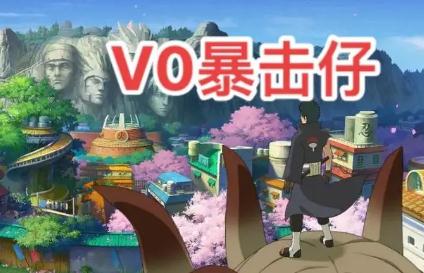 火影忍者手游什么時候出的