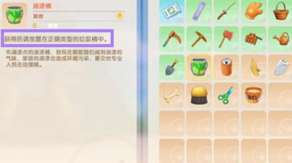 摩爾莊園手游母雞什么時候出售比較好