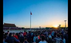 8月20日天安城門廣場(chǎng)升國旗時(shí)間是幾點(diǎn)