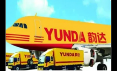 韻達(dá)最怕的投訴電話是多少(24小時(shí)投訴電話)