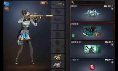 cf賬號回收是怎么收的?玩家必知!