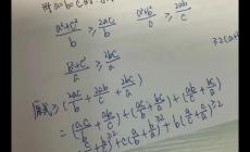 初三學高一數學有必要嗎？