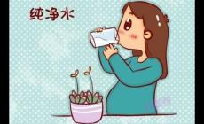 孕婦一天喝2000毫升水夠嗎