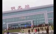 明光在哪個省哪個市？明光市屬于哪個市哪個區？