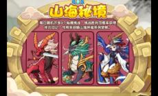 洛克王國職業攻略解析 打造獨特角色路線！