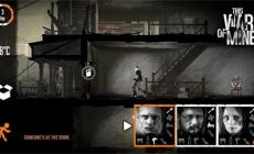 這是我的戰爭無限背包 游戲介紹資料