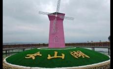 明光女山湖都有什么景點（女山湖有什么景點）