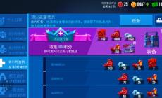 雷霆小分隊小丑牌獲取方法及使用攻略