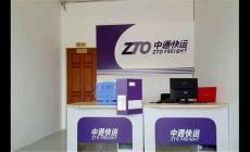 4000270270中通快運打不通 官方網站？