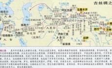 中國(guó)的絲綢之路經(jīng)過哪些地方呢（高清大圖）