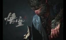 黑神話悟空大結(jié)局是什么 大智慧下真正的力量