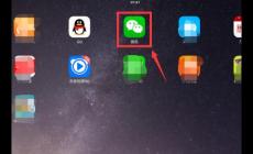 微信平板手機雙登錄可以嗎？詳細解讀