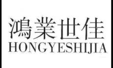 鴻業和宏業哪個寓意好 取決于個人具體情況和偏好