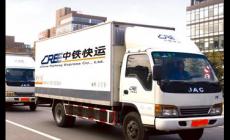 成都物流公司電話上門取貨電話