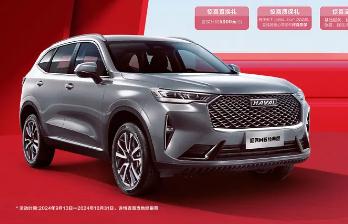 哈弗h6紅標和藍標有什么區別