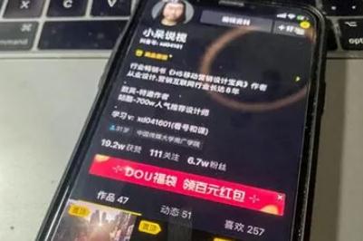 抖音怎么快速刷屏同一句話 快速發言刷屏怎么弄抖音