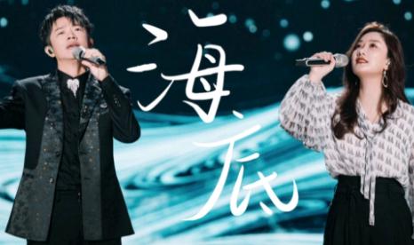 為歌而贊鳳凰傳奇海底是哪一期啊？