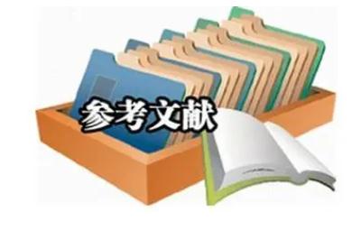 參考文獻是什么意思?參考文獻是手動打上去嗎?