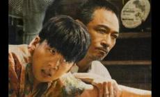 《邊水往事》中沈星星與猜叔是如何相識的?