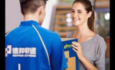 德邦快遞客服熱線24小時人工服務