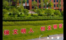 景德鎮陶瓷技師學院是大專嗎？學校怎么樣？