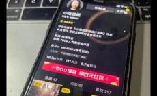 抖音怎么快速刷屏同一句話 快速發(fā)言刷屏怎么弄抖音