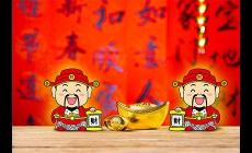 查看今天的黃歷是什么日子#20240927