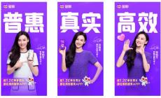 愛聊交友是真的假的啊 愛聊交友是真的還是假的