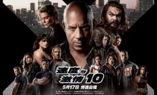 速度與激情10 電影哪幾個角色特別受關(guān)注