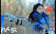 熱播劇《凡人歌》反映了什么樣的主題