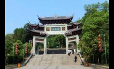 翠屏山景區是幾A級景區？ 國家4A級旅游景區翠屏山景區簡介