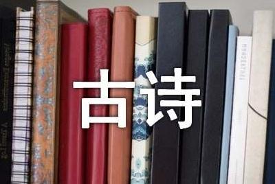 江雪古詩原文翻譯賞析