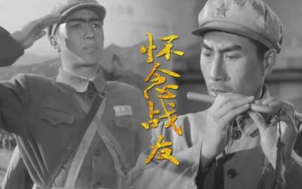 冰山上來客主題曲原唱是誰（懷念戰(zhàn)友&李世榮）