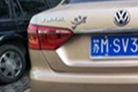 蘇s是哪里的車牌?